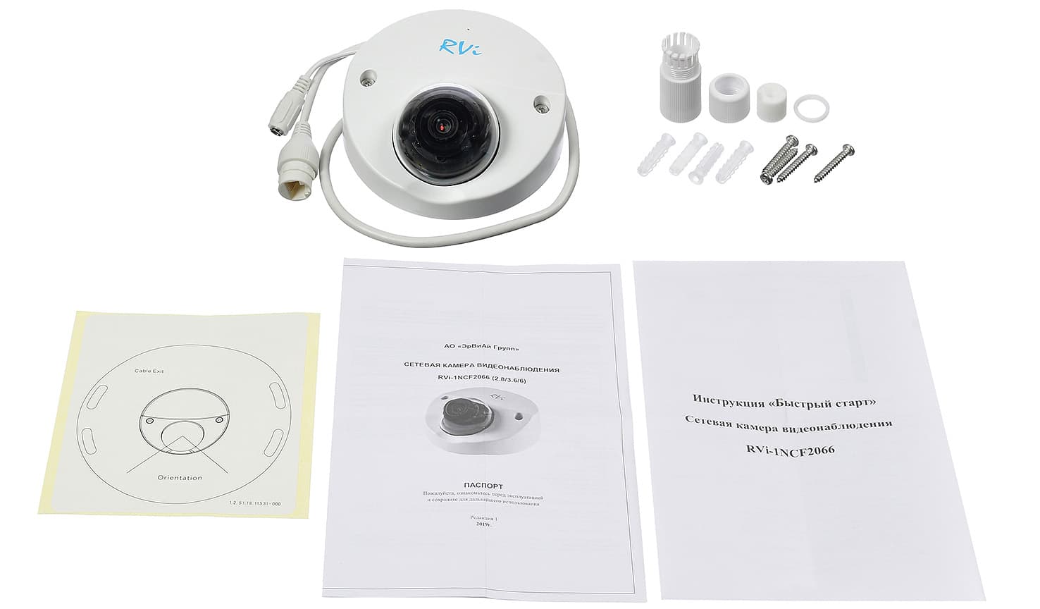 RVi-1NCF2066 (2.8) white main