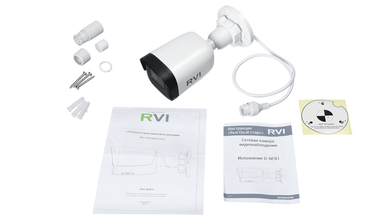 RVi-1NCT2022 (2.8) white main