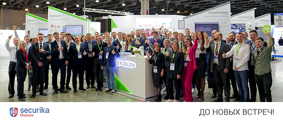 RVi Group на выставке Securika Moscow 2022
