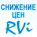 Новый прайс-лист RVi – открытие сезона возможностей!
