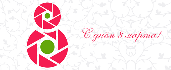 Режим работы техподдержки в праздничные дни