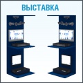 Оборудование RVi на выставке в Ижевске