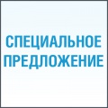 СПЕЦИАЛЬНОЕ предложение по видеорегистраторам RVi-R04LA