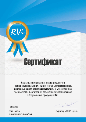 Открытие Сервисного центра в Казахстане