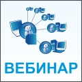 26 августа в 11:00 (МСК) состоится вебинар  «IP-видеорегистаторы RVi нового поколения»