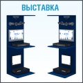 Выставка и семинар в г. Казань