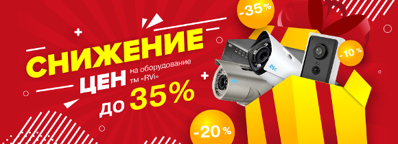 На улице до +40, а у нас до -35!