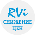 Снижение цен на оборудование RVi с 15 октября