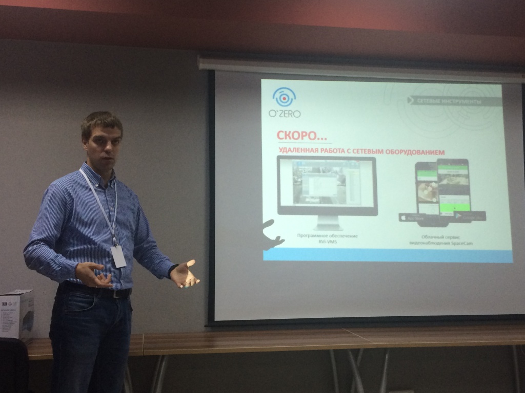 минск семинар 4.JPG