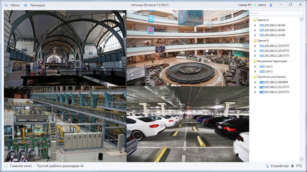 оператор раскладка 3.0.jpg