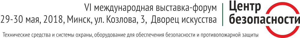 центр безопасности.png